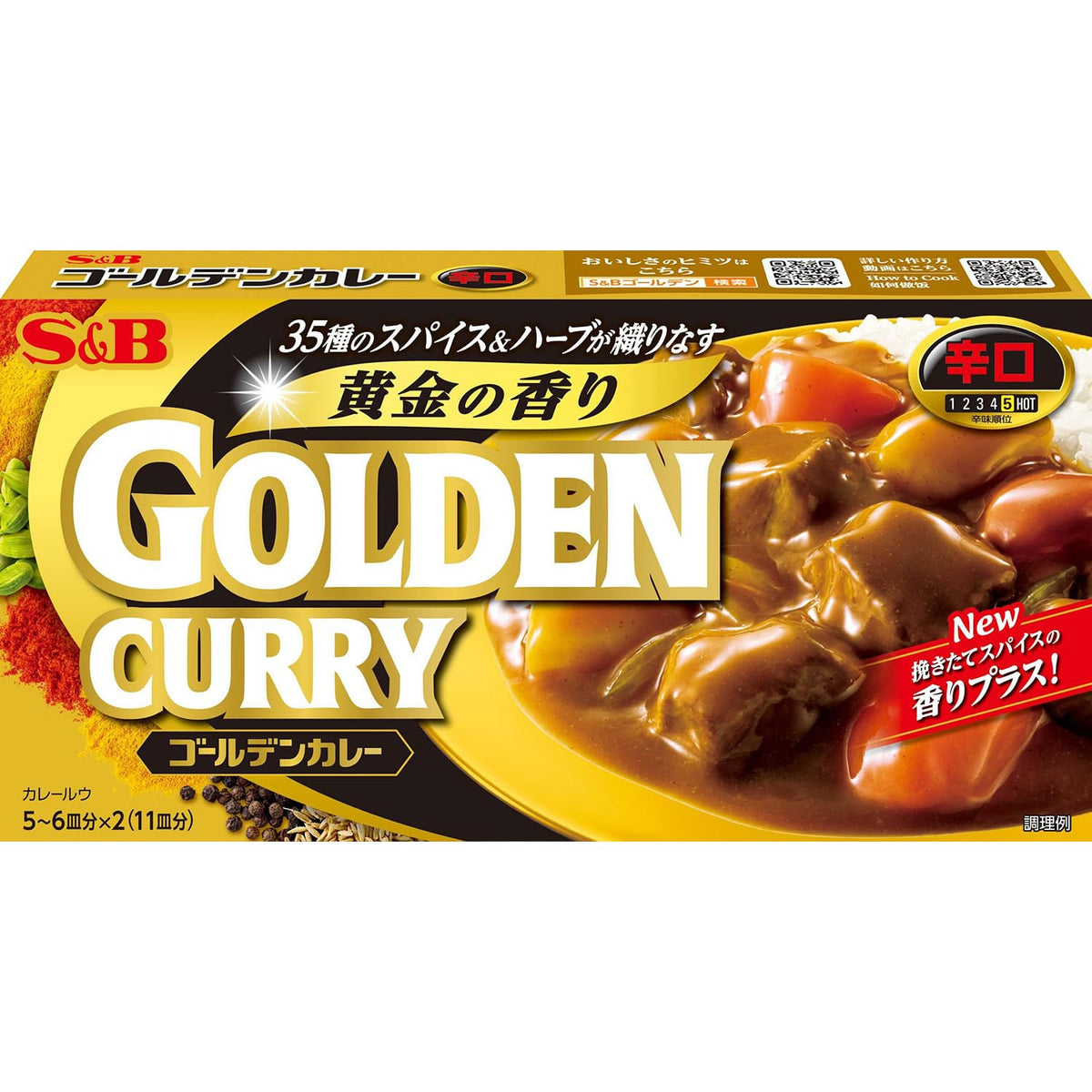 S&B Golden Curry Roux, Hot, 198 g x 5 Boxes