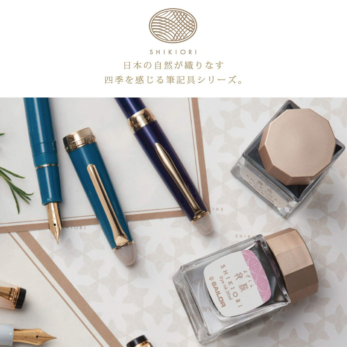 Sailor Shikiori Izayoi no Yume Bottled Fountain Pen Ink, 20 ml Water-Based Dye Ink in Sixteen Seasonal Colours, Bottle 34 x 34 x 58 mm and 94 g