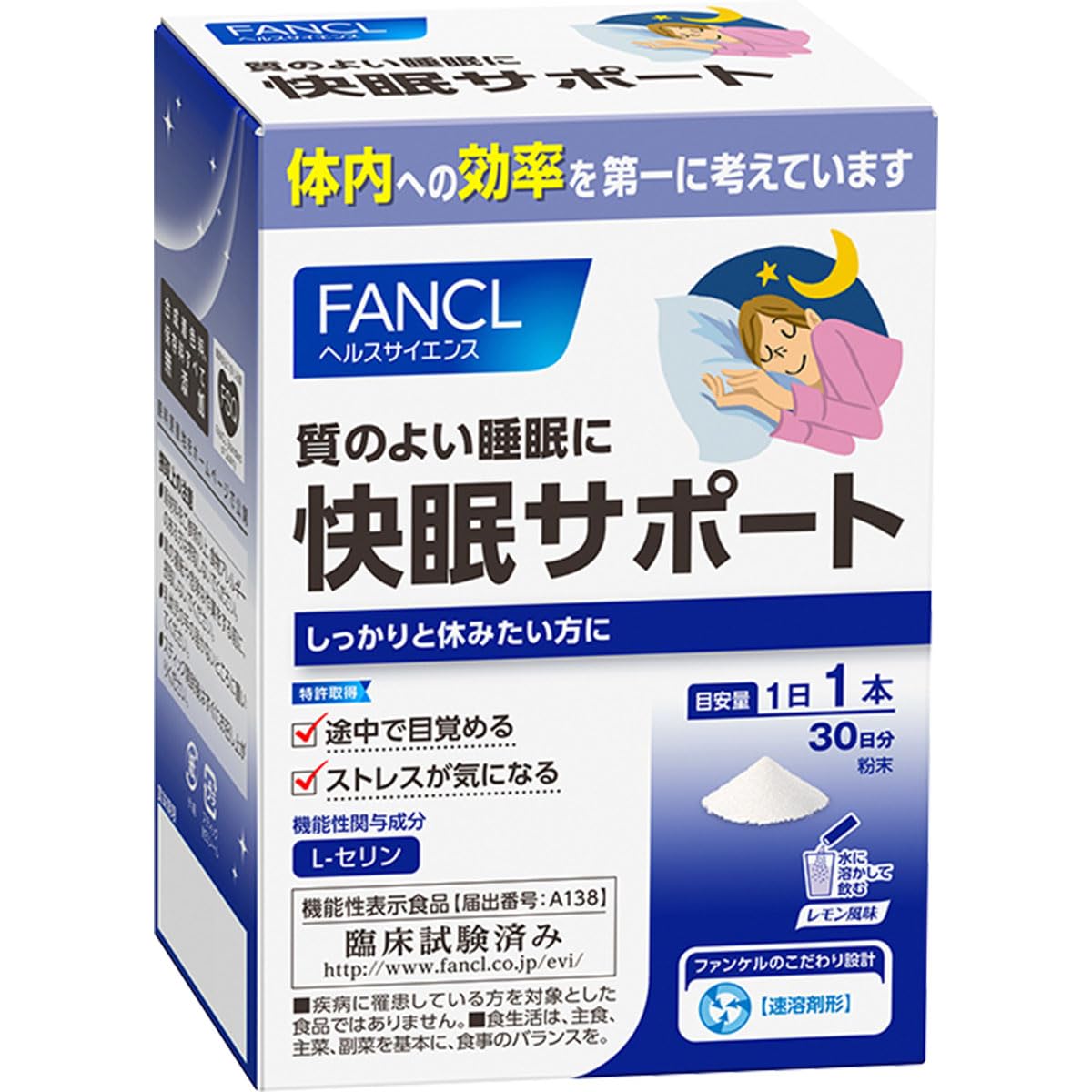 FANCL Sound Sleep Support — 3000mg Sleep-Supporting L-Serine
