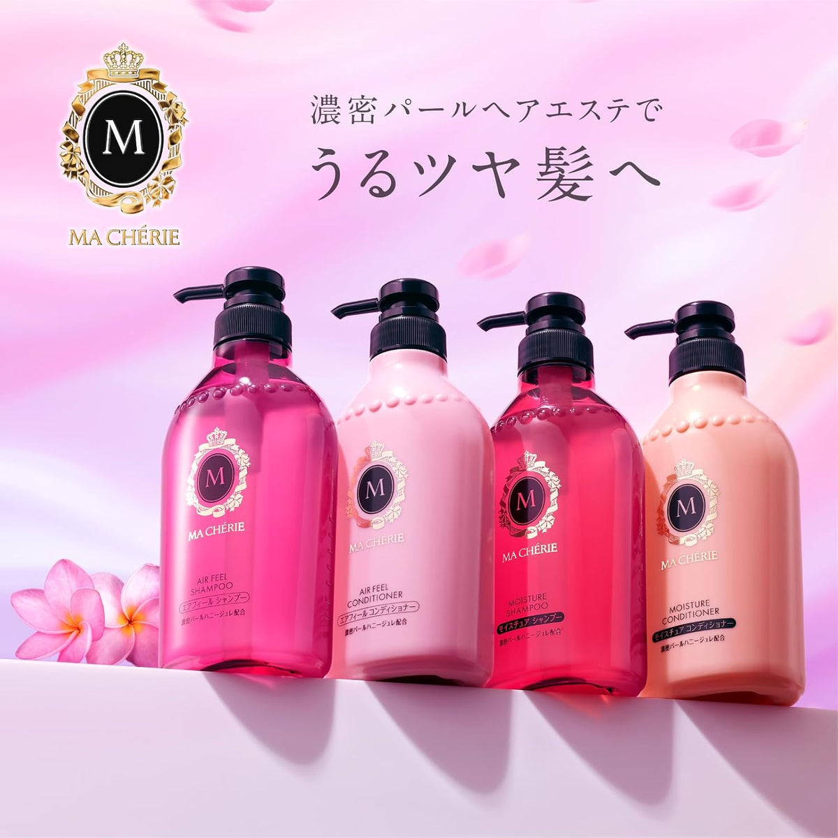 Ma Cherie Hair Oil EX F, 60mL x 2 Set Plus Sample, Smooth Glossy Leave-In Hair Oil