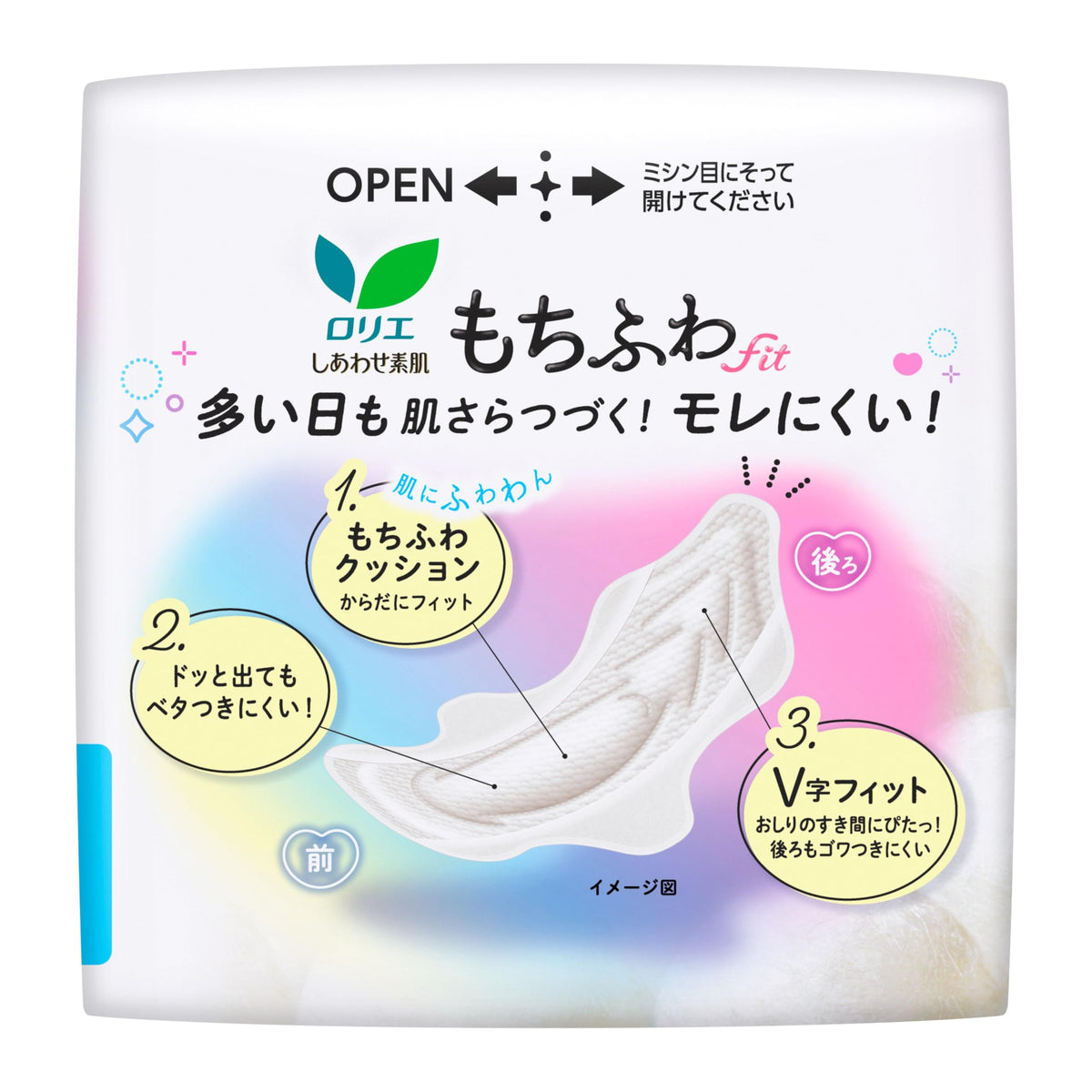 Kao Laurier Happy Skin Mochifuwa Fit Daytime Sanitary Napkins With Wings, 3-Pack Sets, 22.5 / 25 / 30 cm