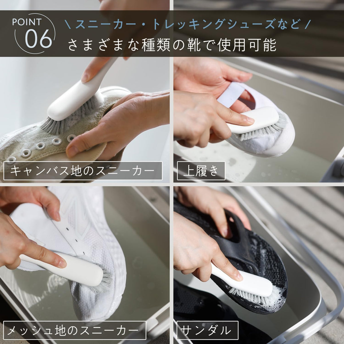 Marna Shoe Brush that Reaches the Toes, Washing Brush with Hard and Soft Bristles and Hook Hole, 22.6 x 3.6 x 4.1 cm, White
