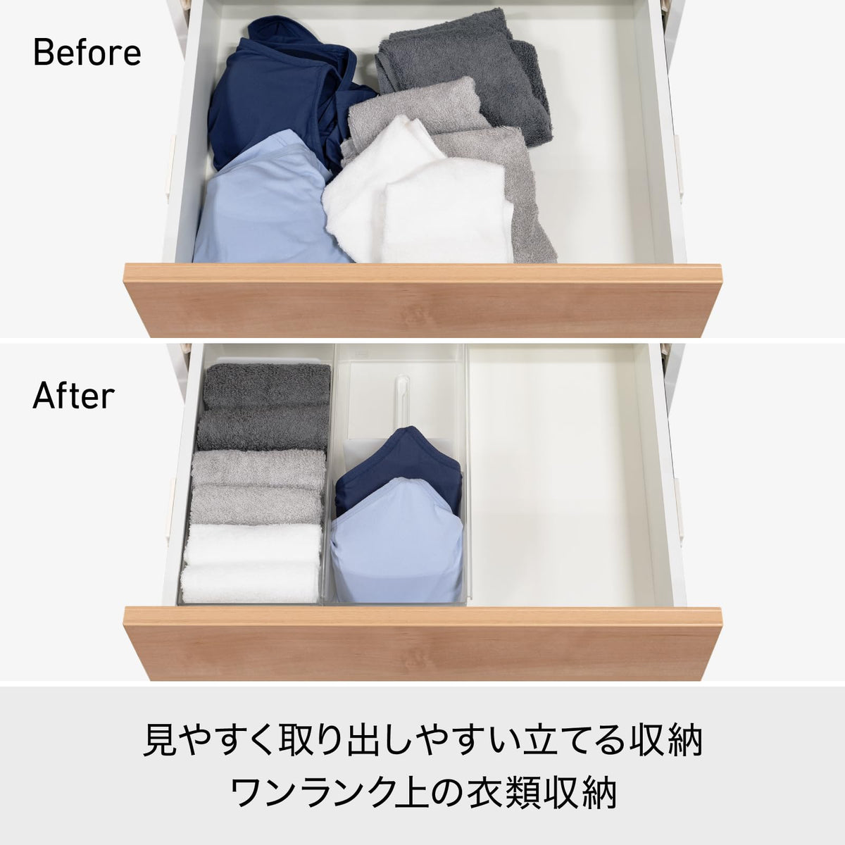 like-it Drawer Inner Lingerie Case, Divided Tray with Two Sliding Dividers, 14 x 33 x 9.5 cm and 325 g, Made in Japan, White, Clear or Brown