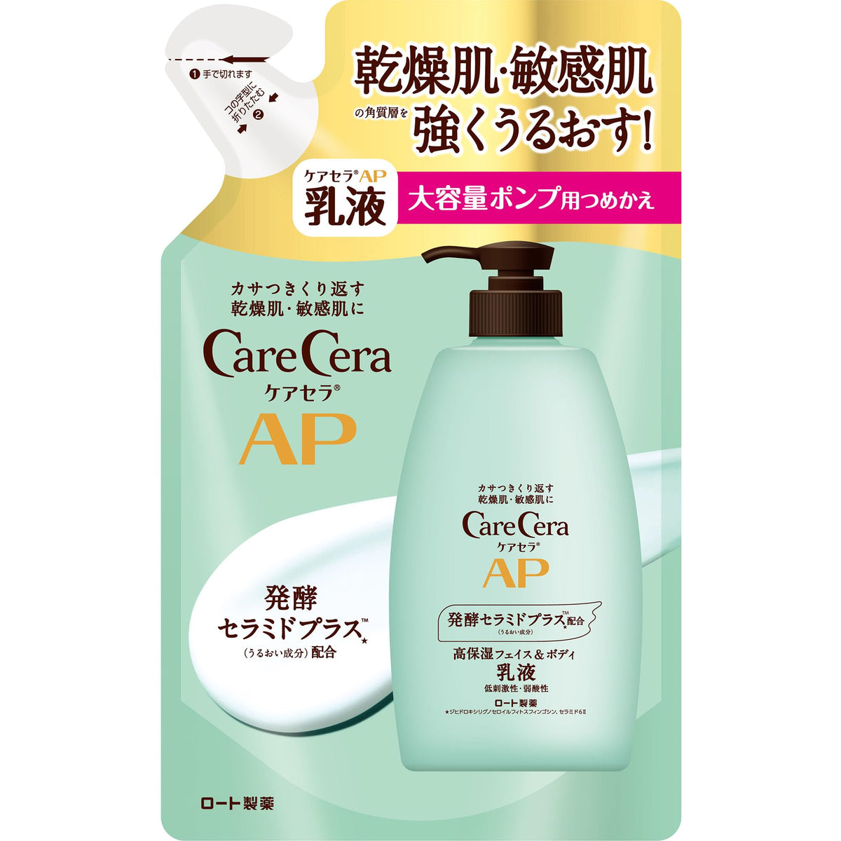 CARECERA AP Face & Body Milk — High-Moisture Ceramide Lotion, 200ml-400ml