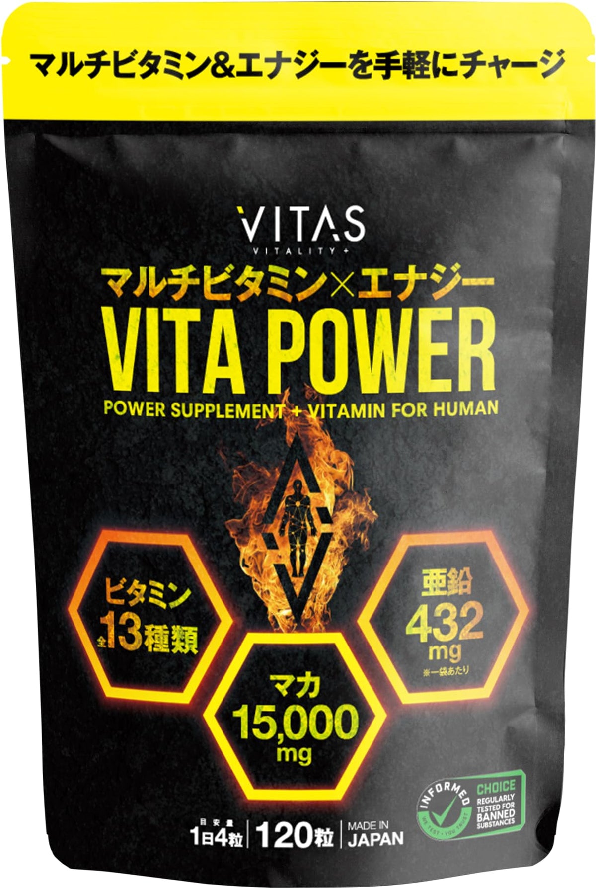 VITAS VITA POWER Maca, Zinc & Multivitamin — 120 Tablets