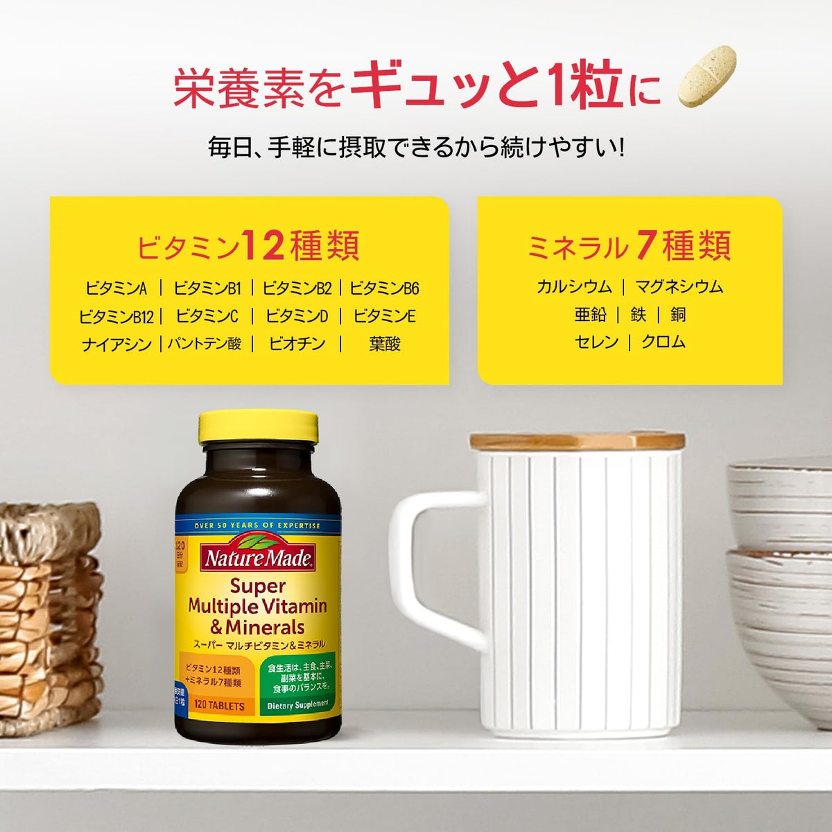 Super Multiple Vitamin & Minerals 120 Tablets 120 Days