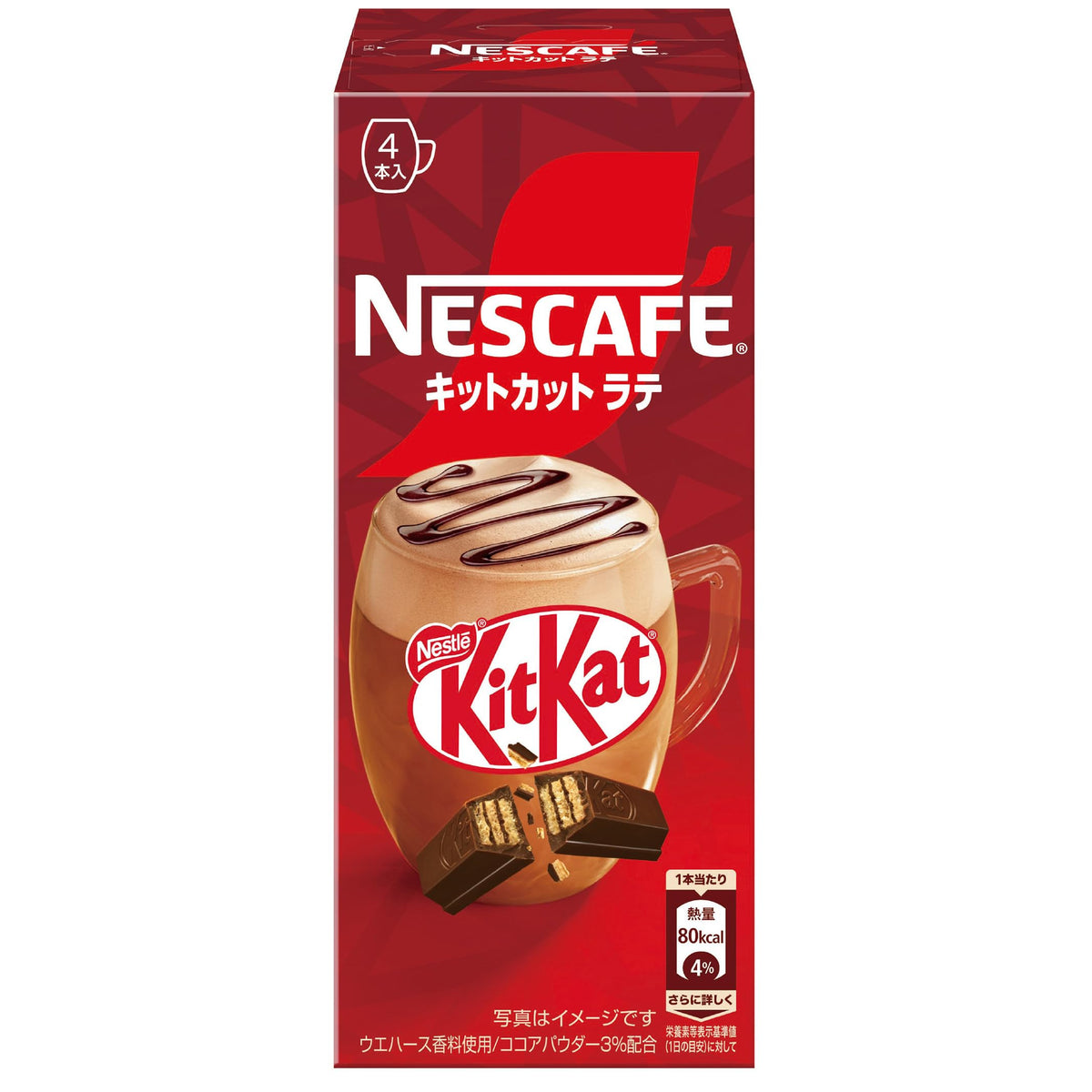 Nescafe Fuwa Latte Sticks, Fragrant Milk Cocoa 20 Sticks, Matcha Latte 3 Boxes, Whip Time Vanilla Latte Or KitKat Latte