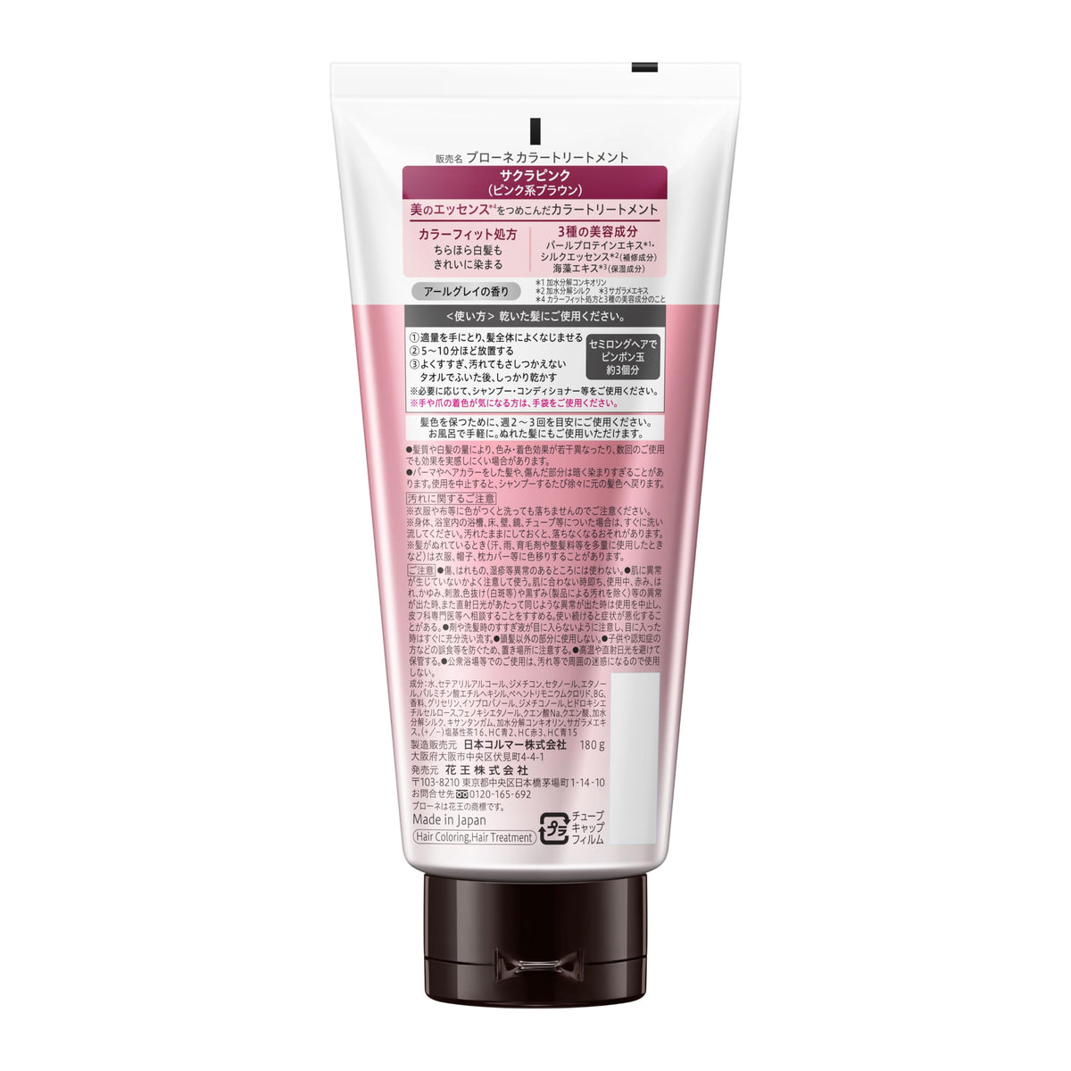 Blauné Color Treatment for Gray Hair, Color-Fit Formula, Earl Grey Scent, Sakura Pink, Cacao Brown, Marigold Orange or Forest Ash, 180 g