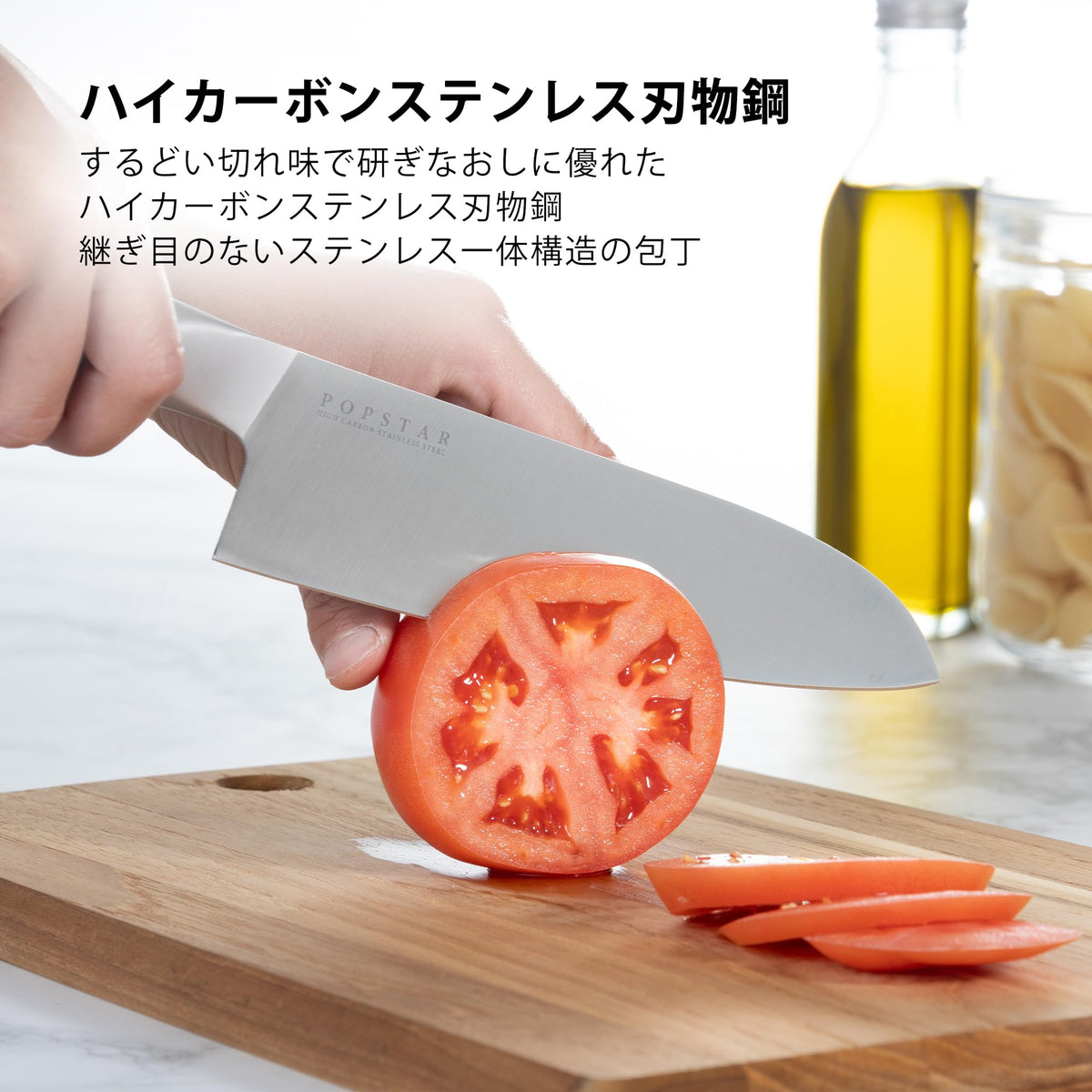 KAI Pop Star All-Stainless Santoku — Seamless Blade