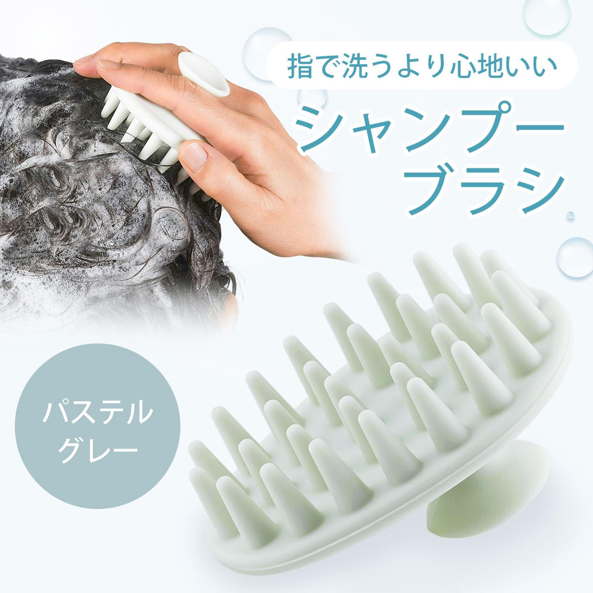 Shimomura Kihan Silicone Shampoo Brush — Seamless Single-Piece