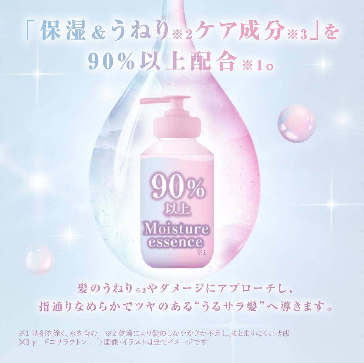 &PAIR Control Repair 2-in-1 Hair Pack Treatment 450 g, Pink Rose in Blue Verbena Scent