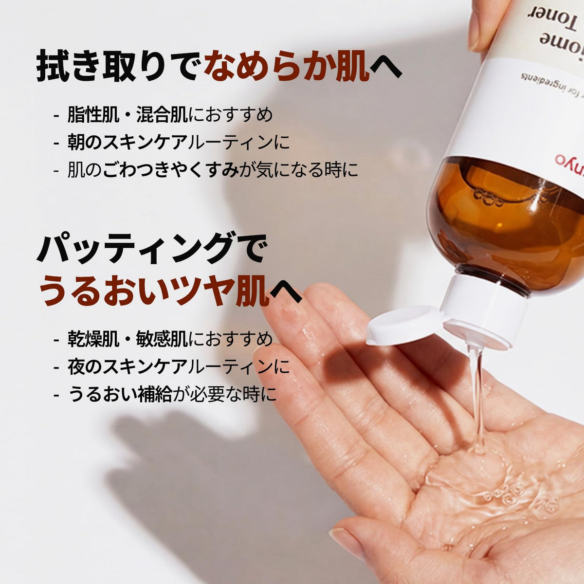 ma:nyo Bifida Biome Ampoule Toner, Probiotic Ferment Hydrating Toner with Ceramide and Hyaluronic Acid for Dry and Sensitive Skin, 400 mL