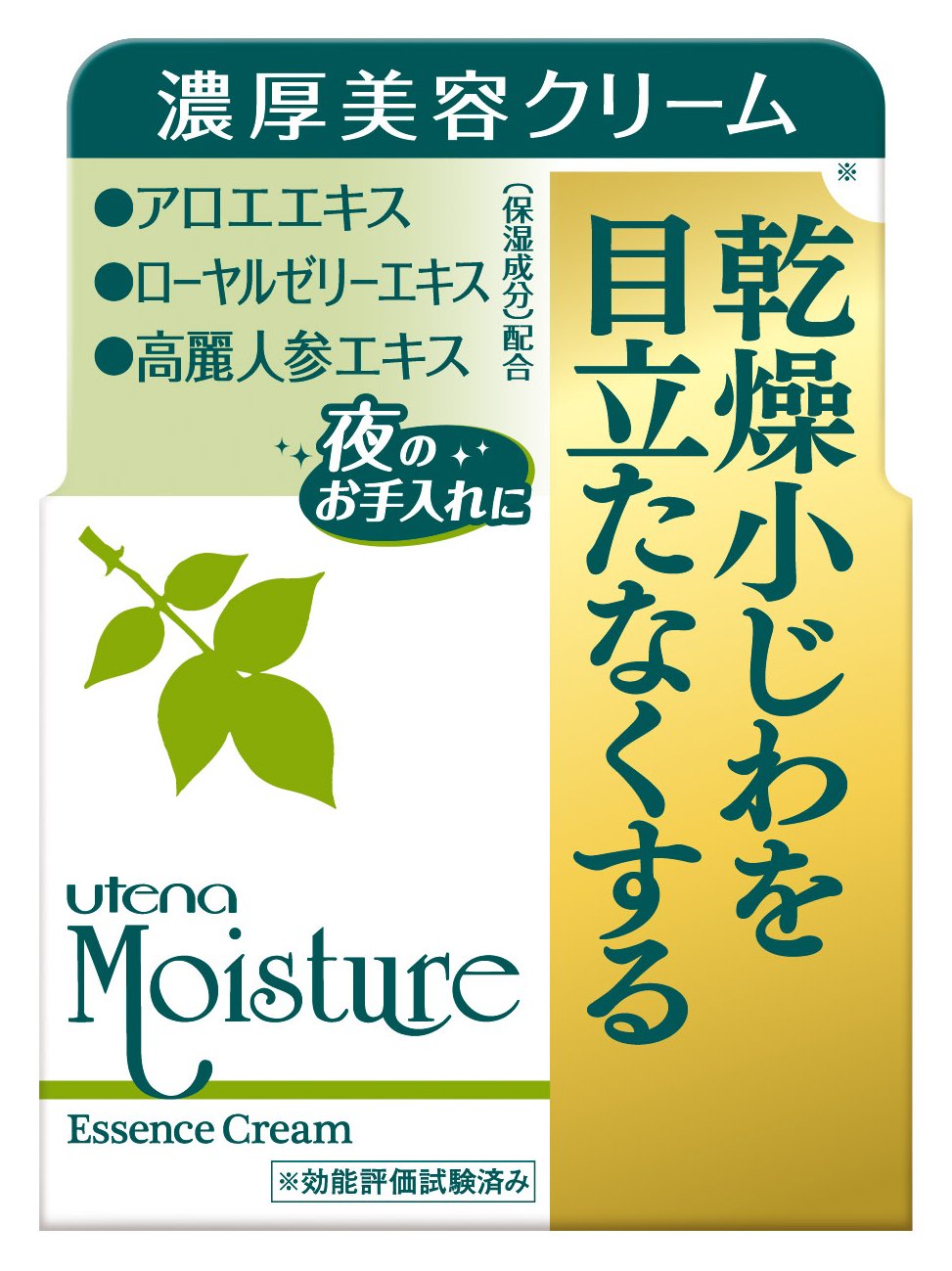 Utena Moisture Essence Cream EX, Rich Night Cream for Dry Skin with Aloe, Royal Jelly and Ginseng Extracts, 60 g
