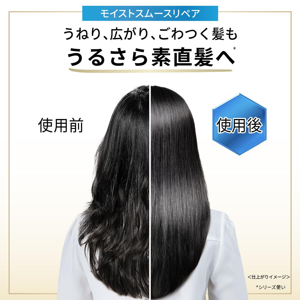 Pantene Moist Smooth Repair Hyaluron Conditioner Refill Extra Large 860 g