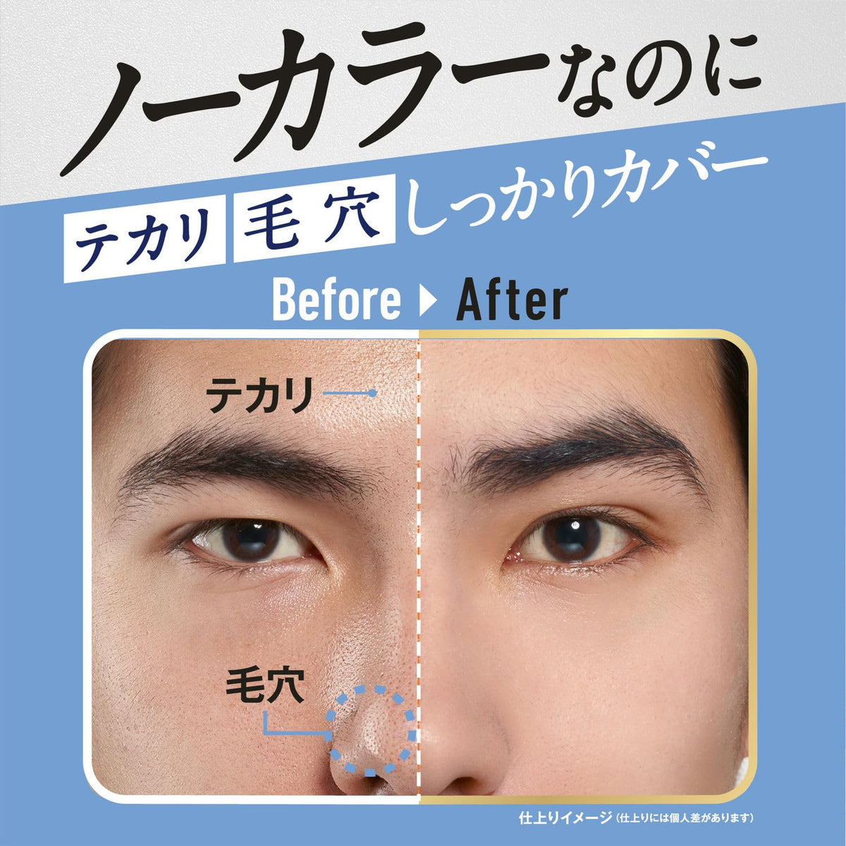 UNO No Color Face Creator Men's BB Cream, SPF30 PA++ Colourless Shine and Pore Cover Day Cream, Washes Off with Face Wash, 30 g