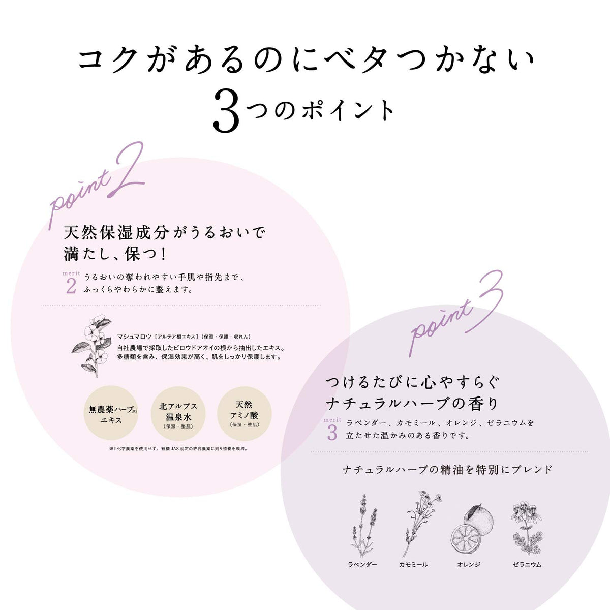 chant a charm Deep Moist Hand Cream 40 g, Time-Release Natural Herb Scented Hand Cream with Thermal Spring Water and Amino Acids