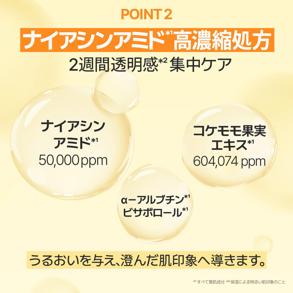 numbuz:n No.5 Vitamin Concentrated Serum, Glutathione and Vitamin C Serum with 5% Panthenol and Niacinamide, 30 mL