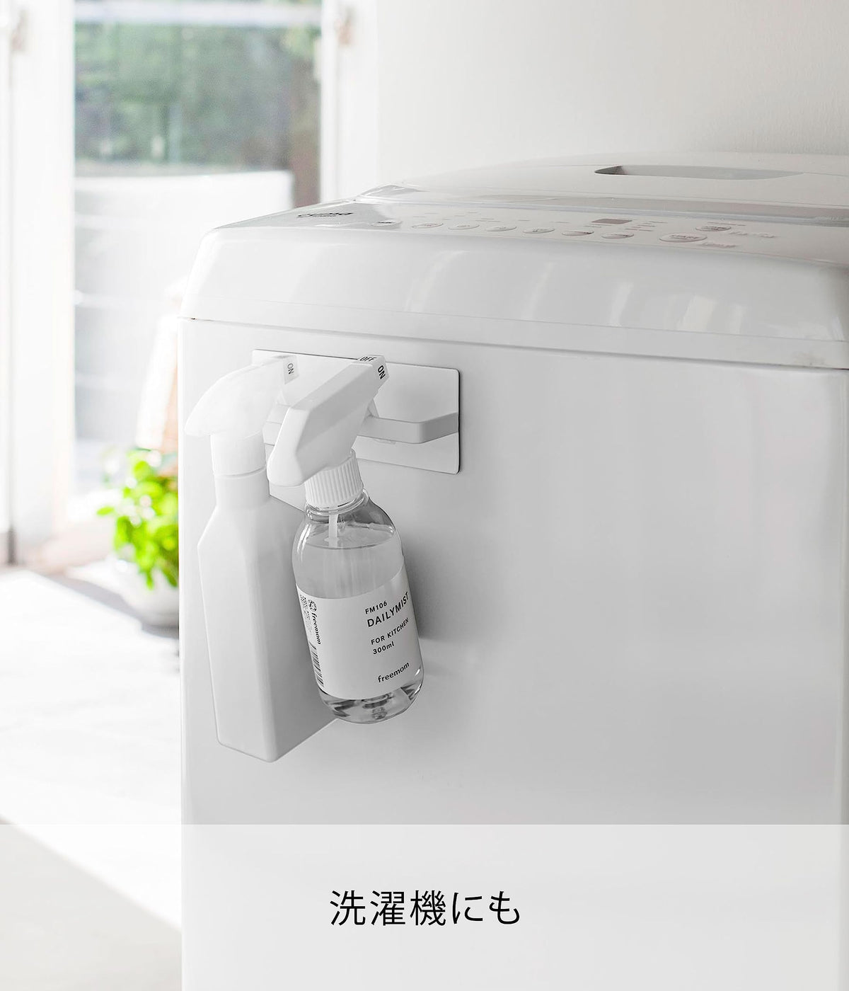 Yamazaki Tower Magnetic Kitchen Towel Hanger, Steel Bar with Two Detachable Hooks for Steel Surfaces, 16.5 x 4 x 6 cm, White or Black