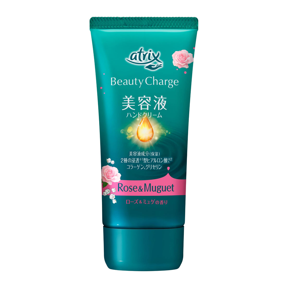 Atrix Beauty Charge Serum Hand Cream, High-Penetration Moisture with Hyaluronic Acid and Collagen, White Savon or Rose and Muguet, 80 g