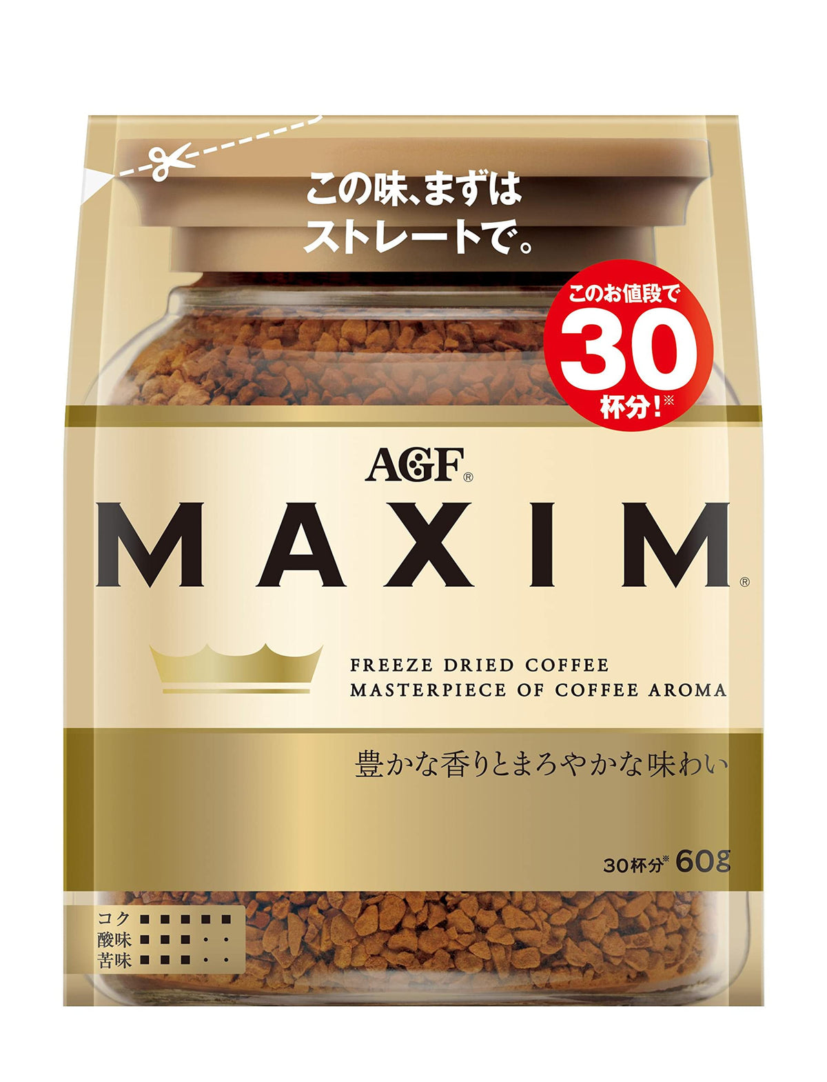 AGF Instant Coffee Refill Bags, Blendy Mellow Aroma Blend 70 g, Blendy Espresso 70 g Or Maxim Freeze-Dried 60 g, About 30 To 35 Cups