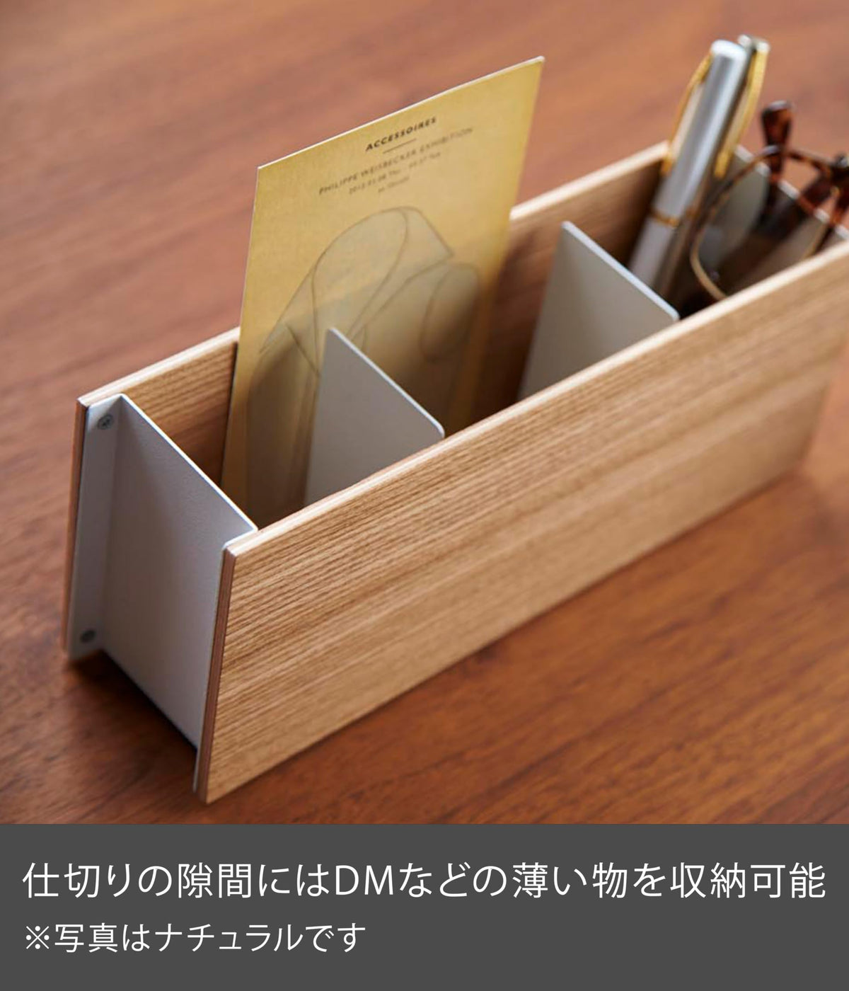 Yamazaki Rin Pen and Remote Control Rack, Wood-Fronted Steel Organizer with Three Compartments, 25 x 7 x 10.2 cm and 500 g, Brown or Natural