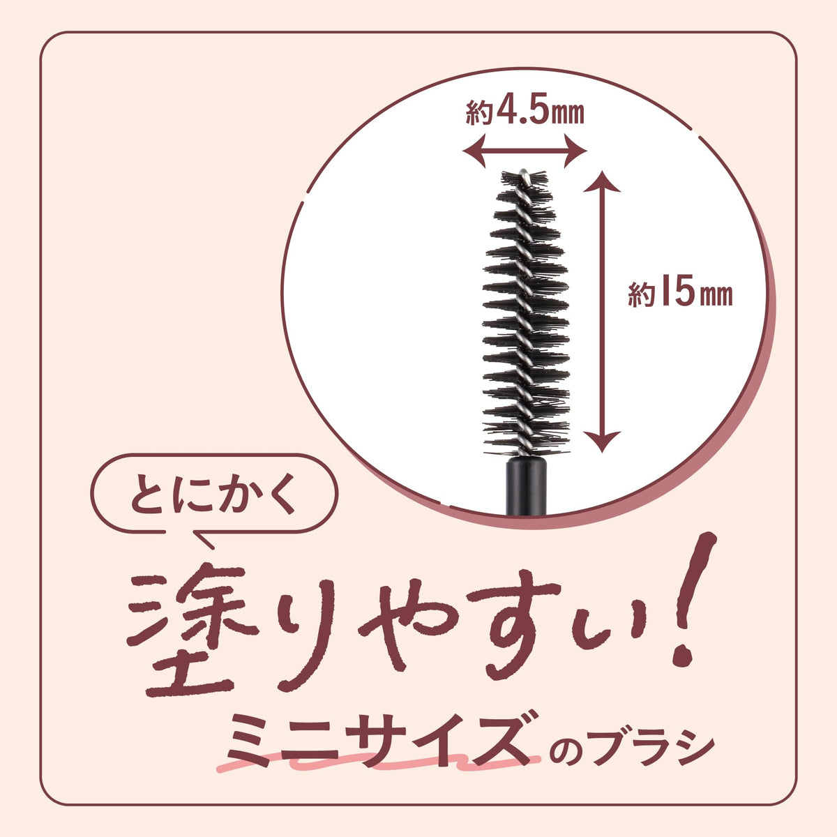 Canmake Smart Mini Eyebrow Color, Waterproof Brow Mascara with a Mini Brush that Washes Off with Warm Water, 4.9 g