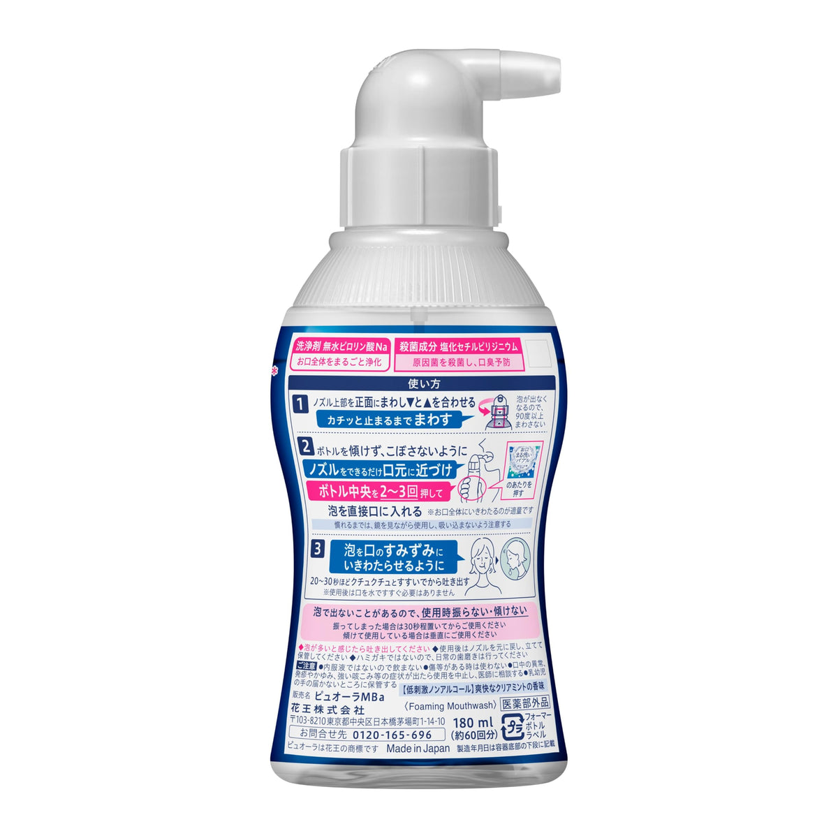 PureOra Foaming Medicated Mouthwash, Non-Alcohol, Clear Mint, Bad Breath Prevention, 180 mL Pump