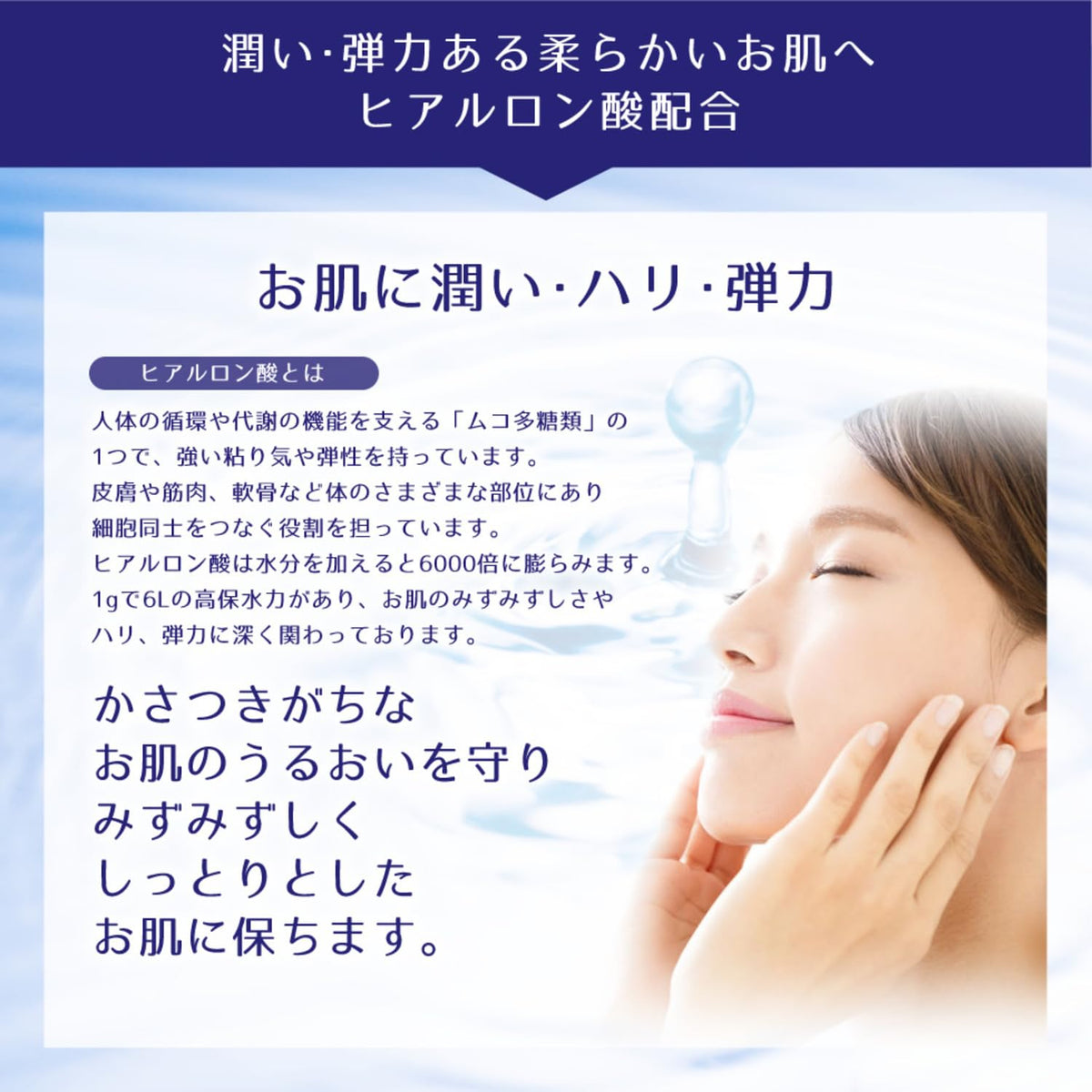 Reihaku Hatomugi Body Milk, Moisturizing Body Lotion with Job's Tears Seed Extract and Hyaluronic Acid, 400 mL Pump Bottle