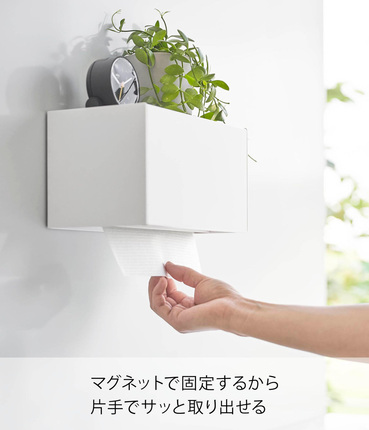 Yamazaki Tower Paper Towel Dispenser with Tray, Wall Box for Paper Towels, Kitchen Paper and Tissues, 26 x 13.7 x 13.6 cm, Magnet, Gypsum Pin or Film Hook, White or Black