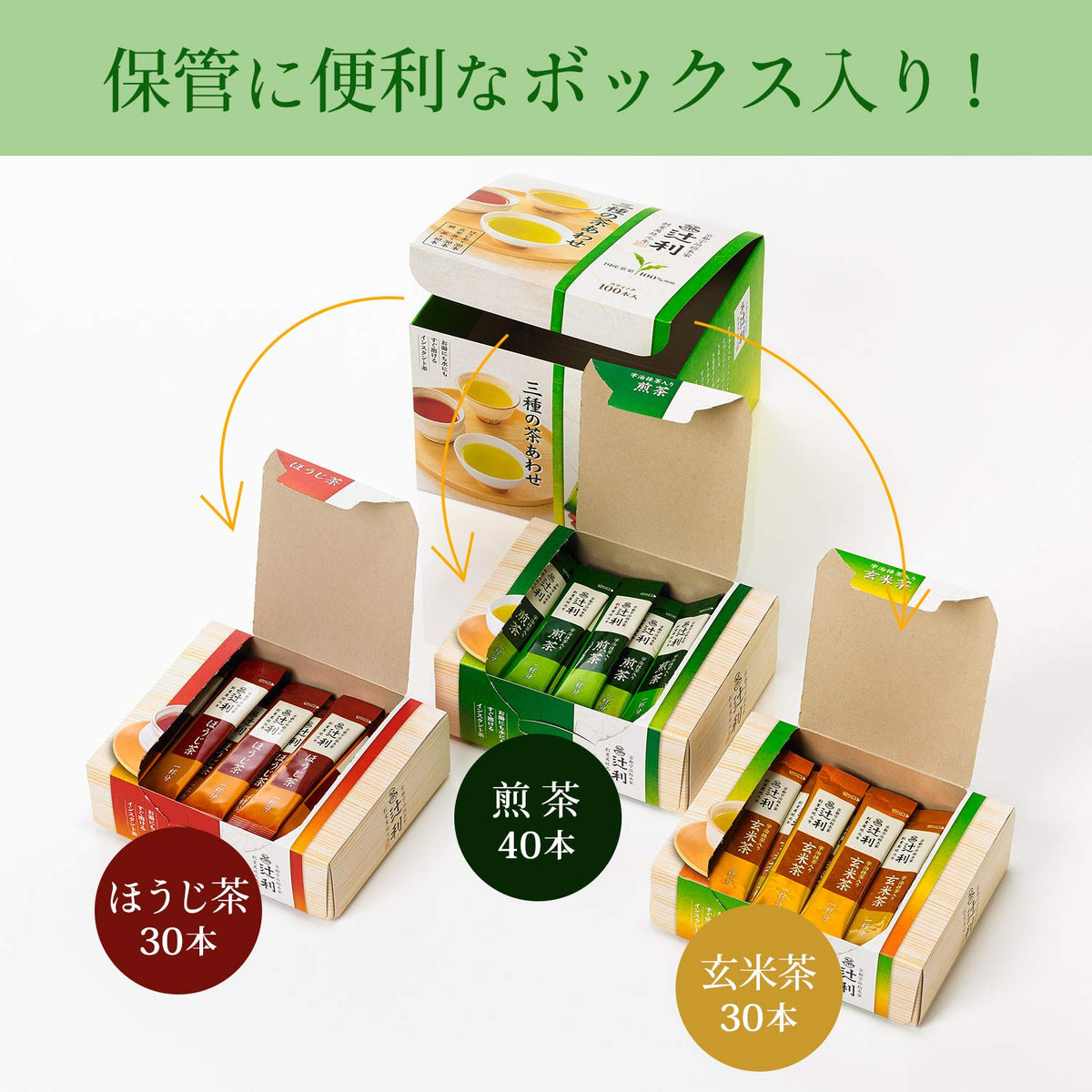 Tsujiri Instant Tea Sticks, Sencha, Genmaicha and Hojicha Assortment, 100 Sticks