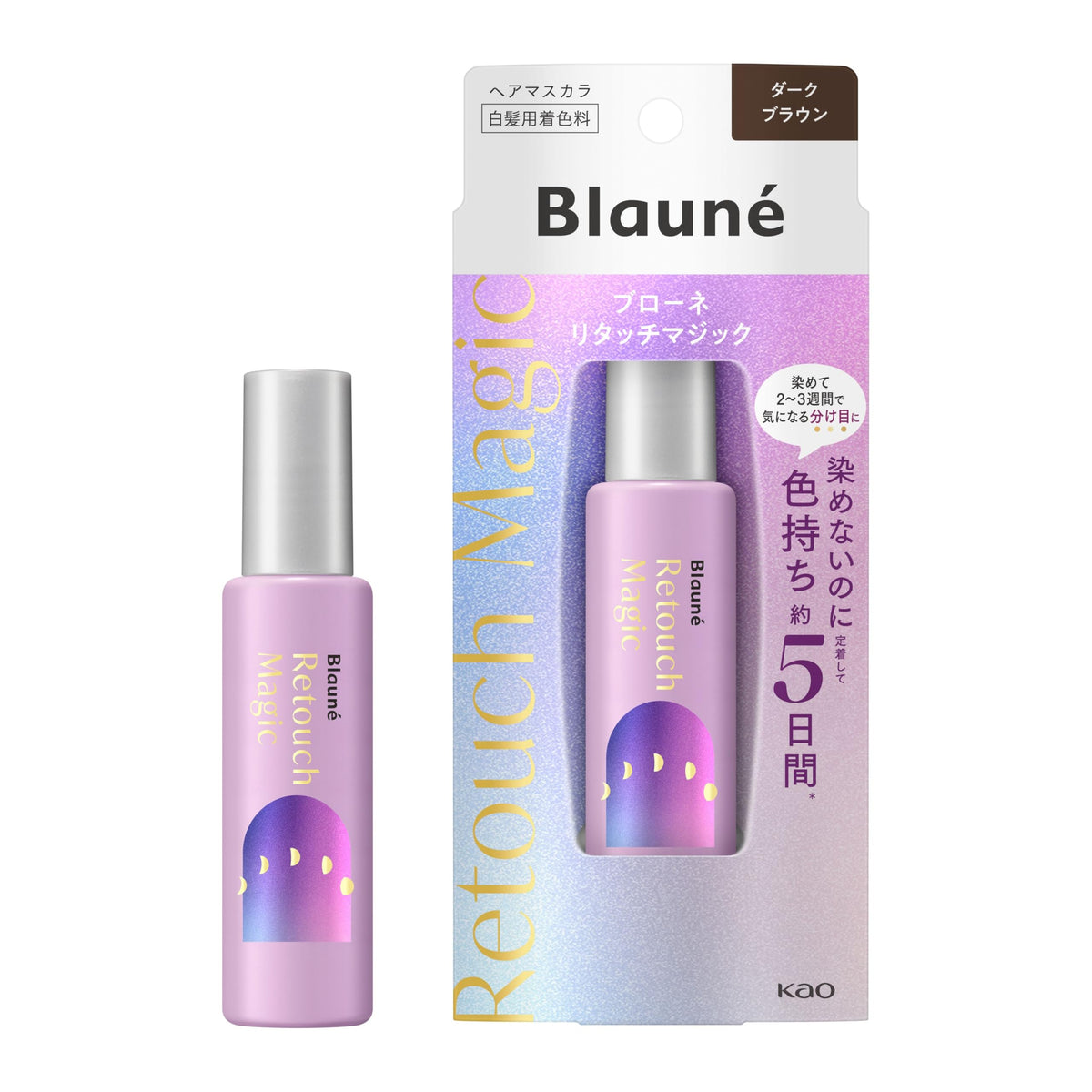Blauné Retouch Magic Hair Mascara for Gray Hair, Temporary Color Lasting About 5 Days, Dark Brown, Natural Brown, Light Brown, Pink Brown or Ash Brown, 14 mL