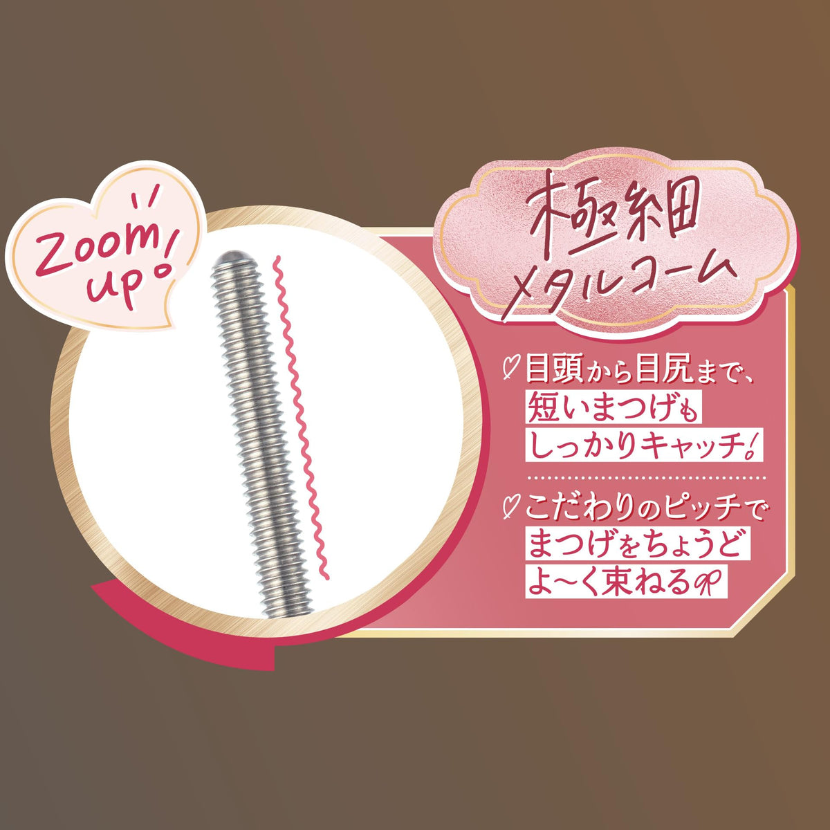 Canmake Metalook Mascara, Metal Comb Mascara for Defined Bundled Lashes and Curl Hold, 4 g