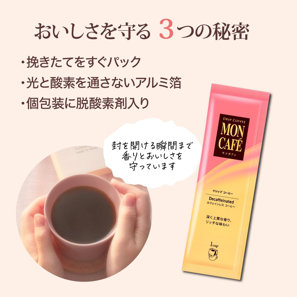 Kataoka Mon Cafe Decaffeinated Drip Coffee, 8 Cup-On Drip Bags, 97% Caffeine Removed, 100% Arabica
