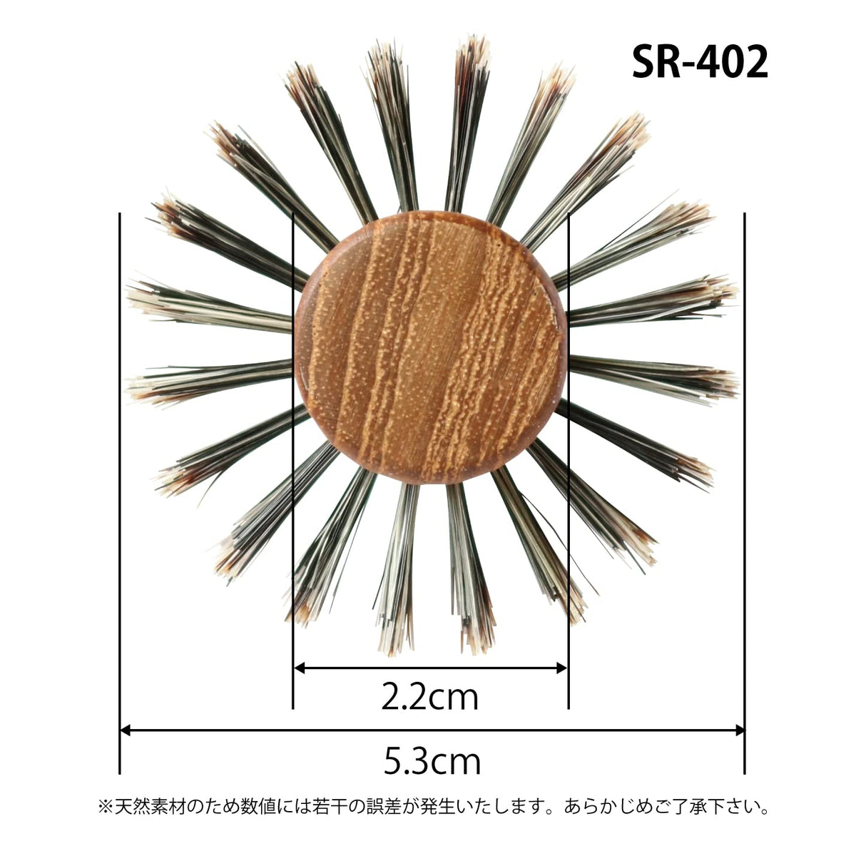 Sanbi Soft Roll Brush SR, Natural Wood Handle with Soft Boar Bristles, Round Blow-Dry Brush in 38 to 75 mm, Made in Japan