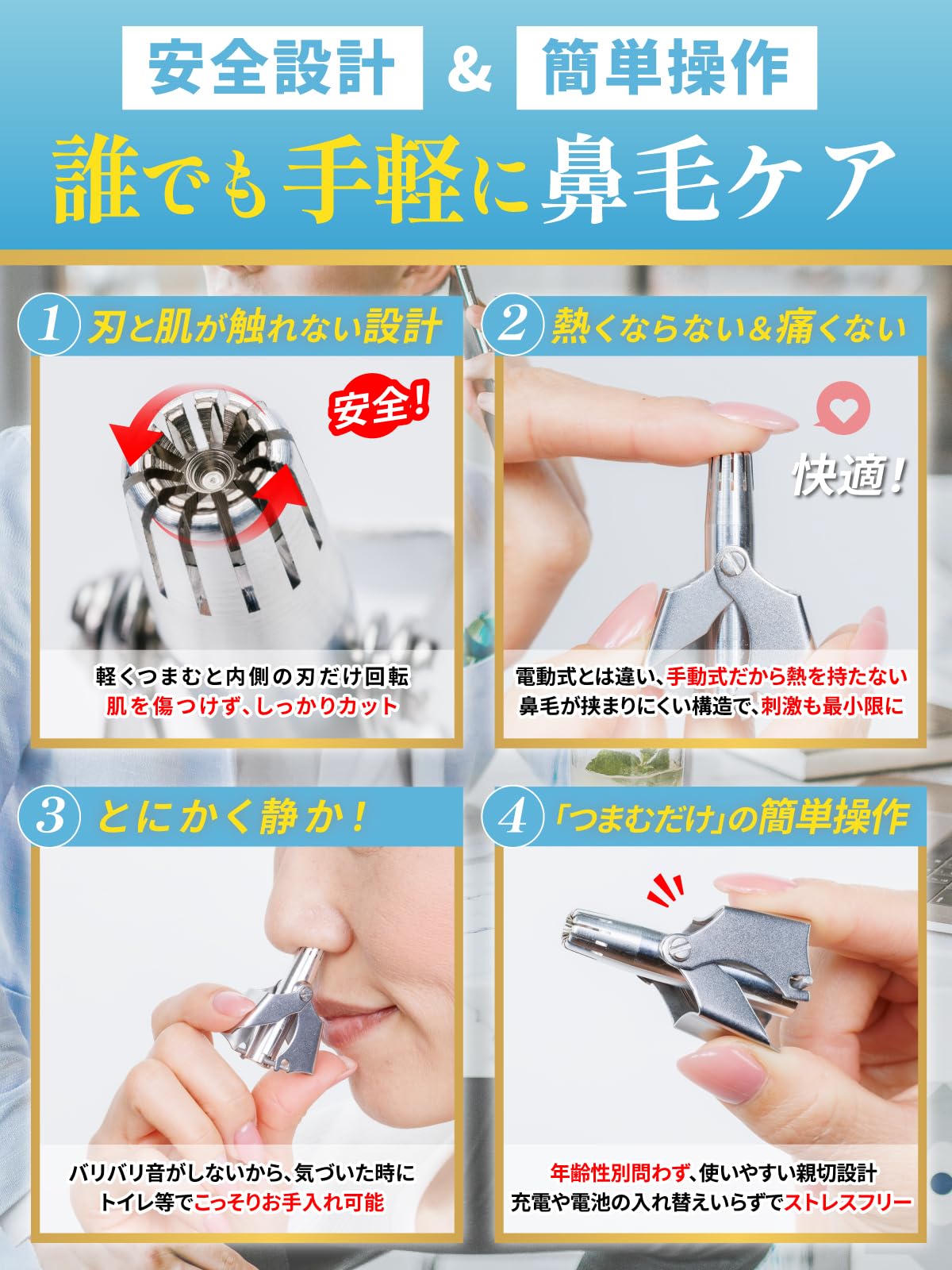 Bee's Knees Manual Nose Hair Cutter, Battery-Free Rotary Stainless Steel Trimmer with Cleaning Brush and Storage Case, Washable