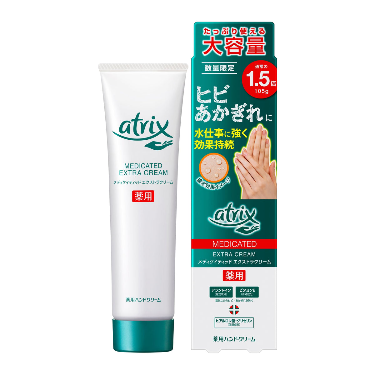 Kao Atrix Medicated Extra Cream Hand Cream, Fragrance-Free, 70 g / 105 g