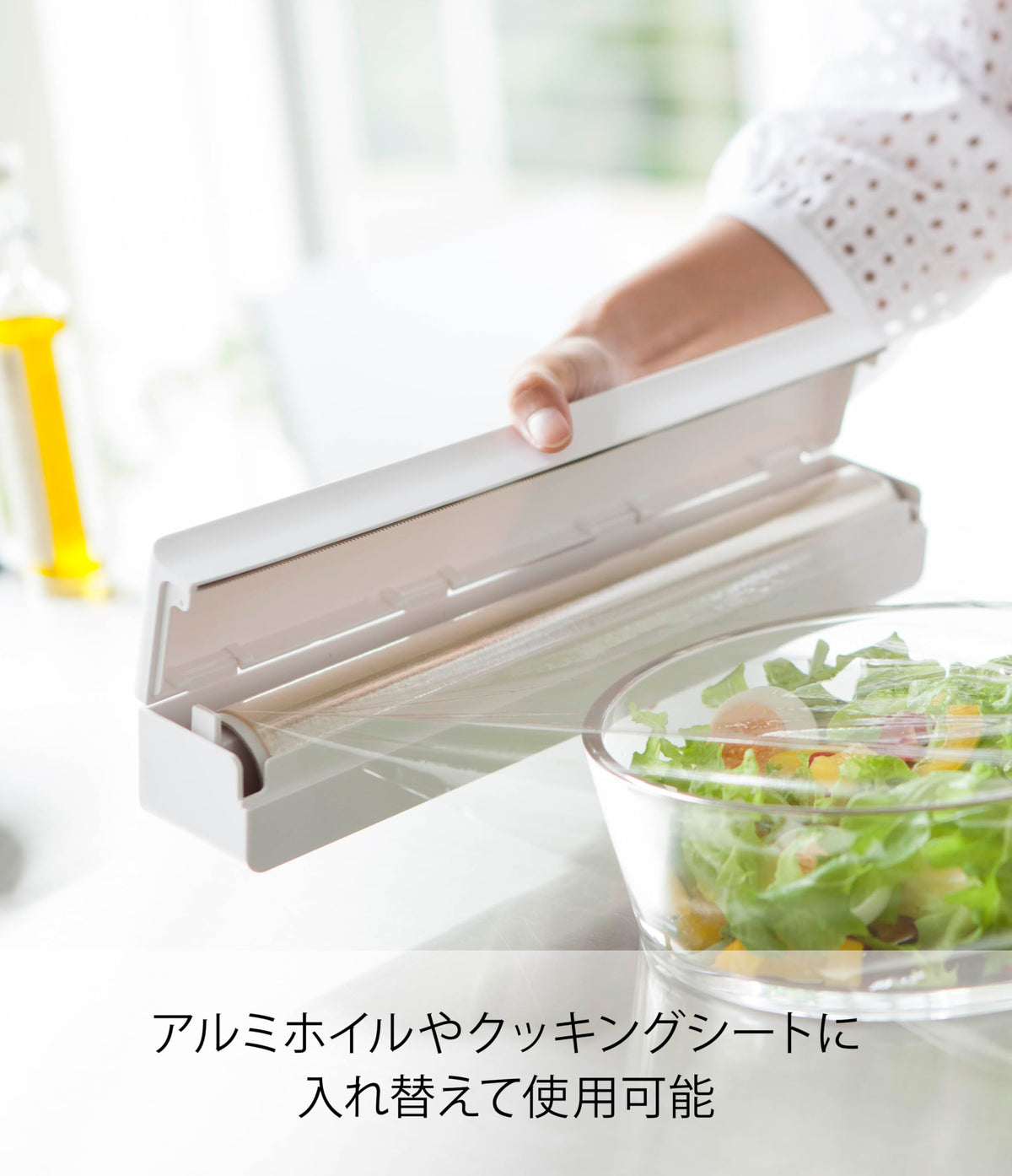 Yamazaki Tower Magnetic Wrap Case L, Fridge Side Holder for Food Wrap, Foil and Baking Sheet, 32.6 x 5.5 x 5 cm, White or Black