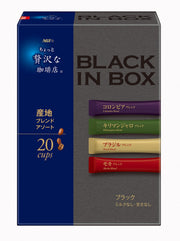 AGF Luxurious Coffee Shop Black In Box Instant Coffee Sticks, Origin Blend Assortment Of Colombia, Kilimanjaro, Brazil And Mocha, 20 Sticks