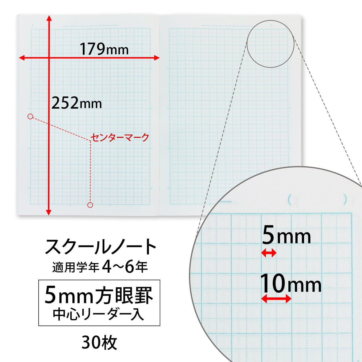 Kyokuto School Note LMU5G04M, B5 Notebooks with 5 mm Grid Ruling and Centre Reader Line, 30 Sheets, 252 x 179 mm, Pack of 4 in Four Cover Colours Plus Mini Plain Notebook