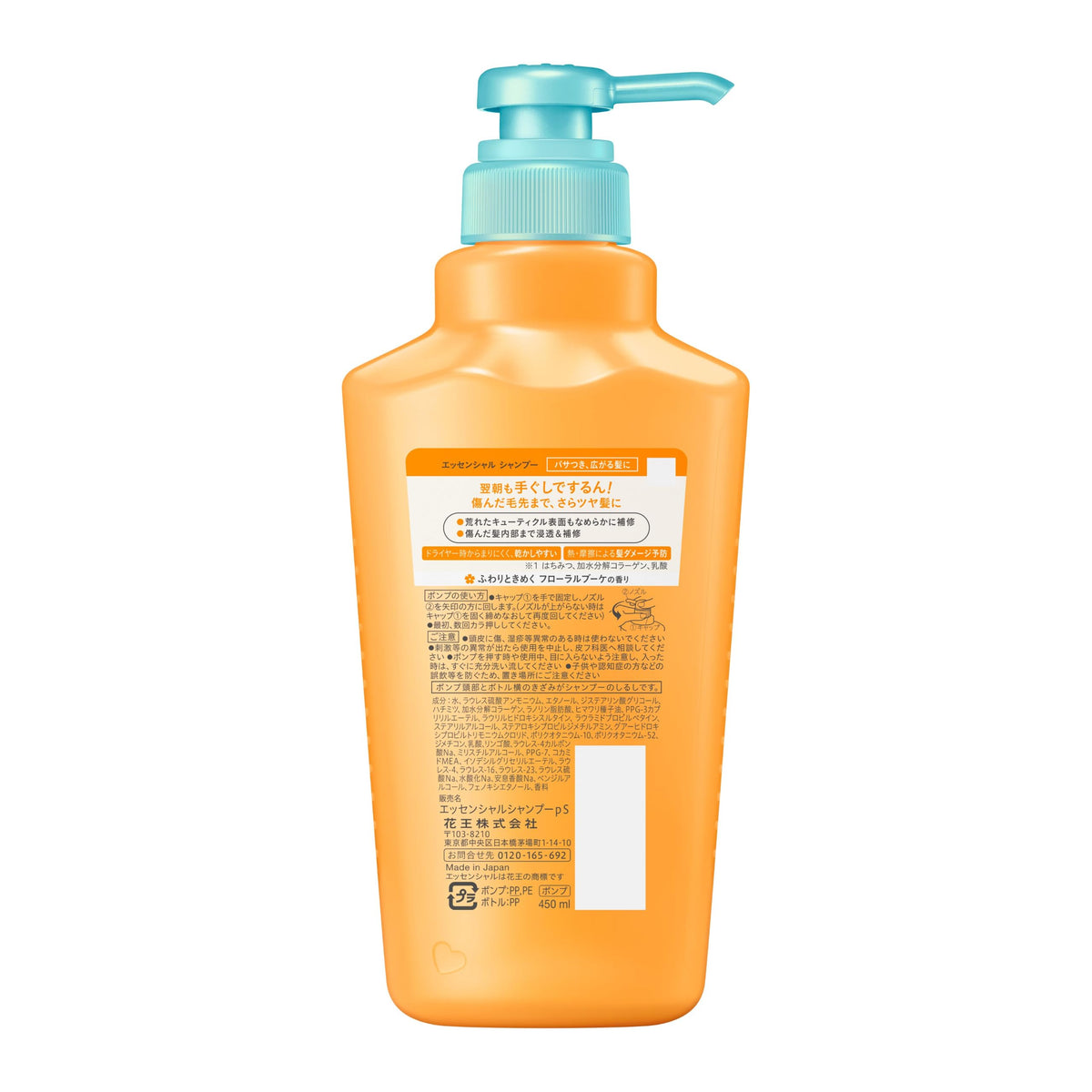 Kao Essential Moisturizing Shampoo, Floral Bouquet Scent, 450mL Pump / 1080mL Refill