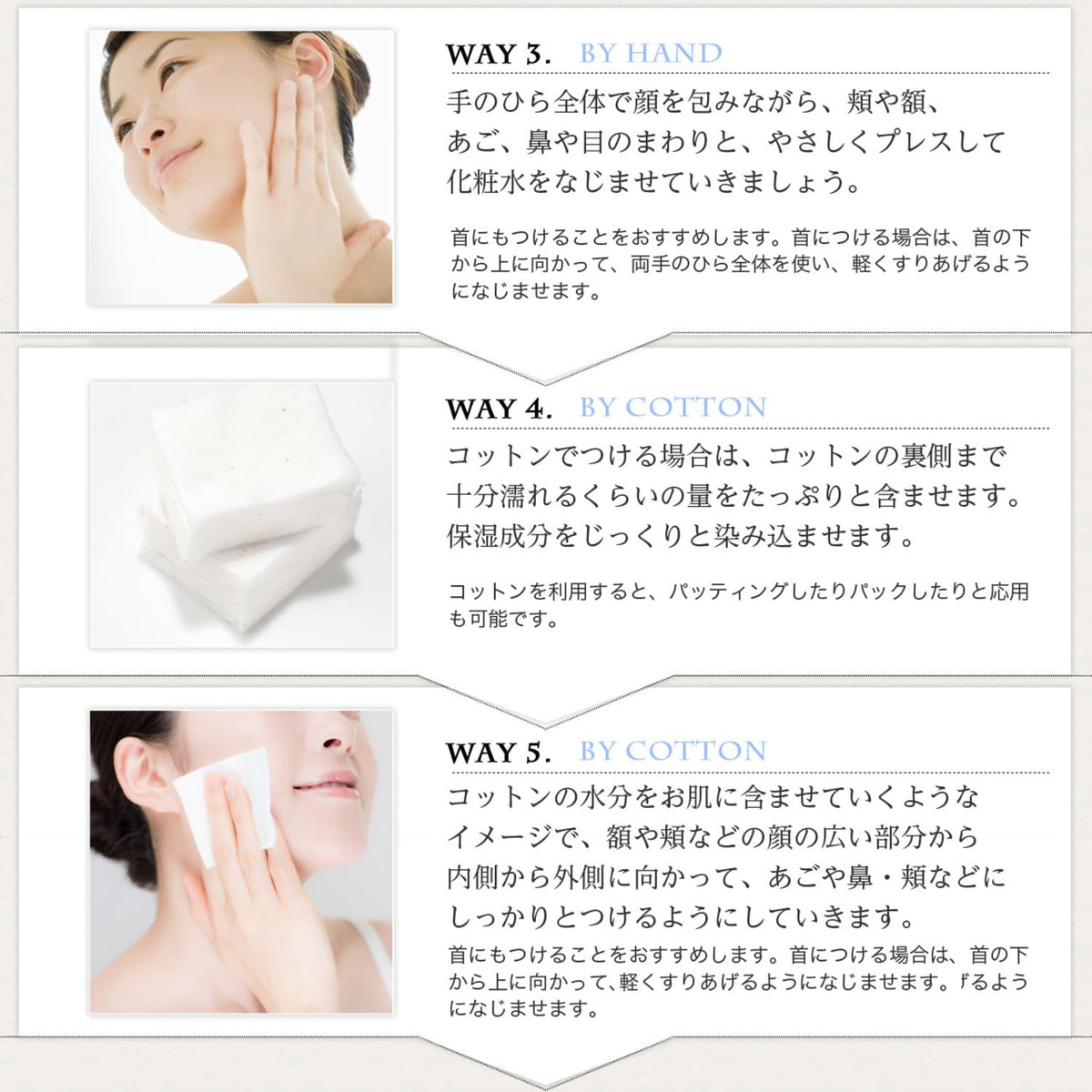 Reihaku Hatomugi Lotion Refill 500 mL
