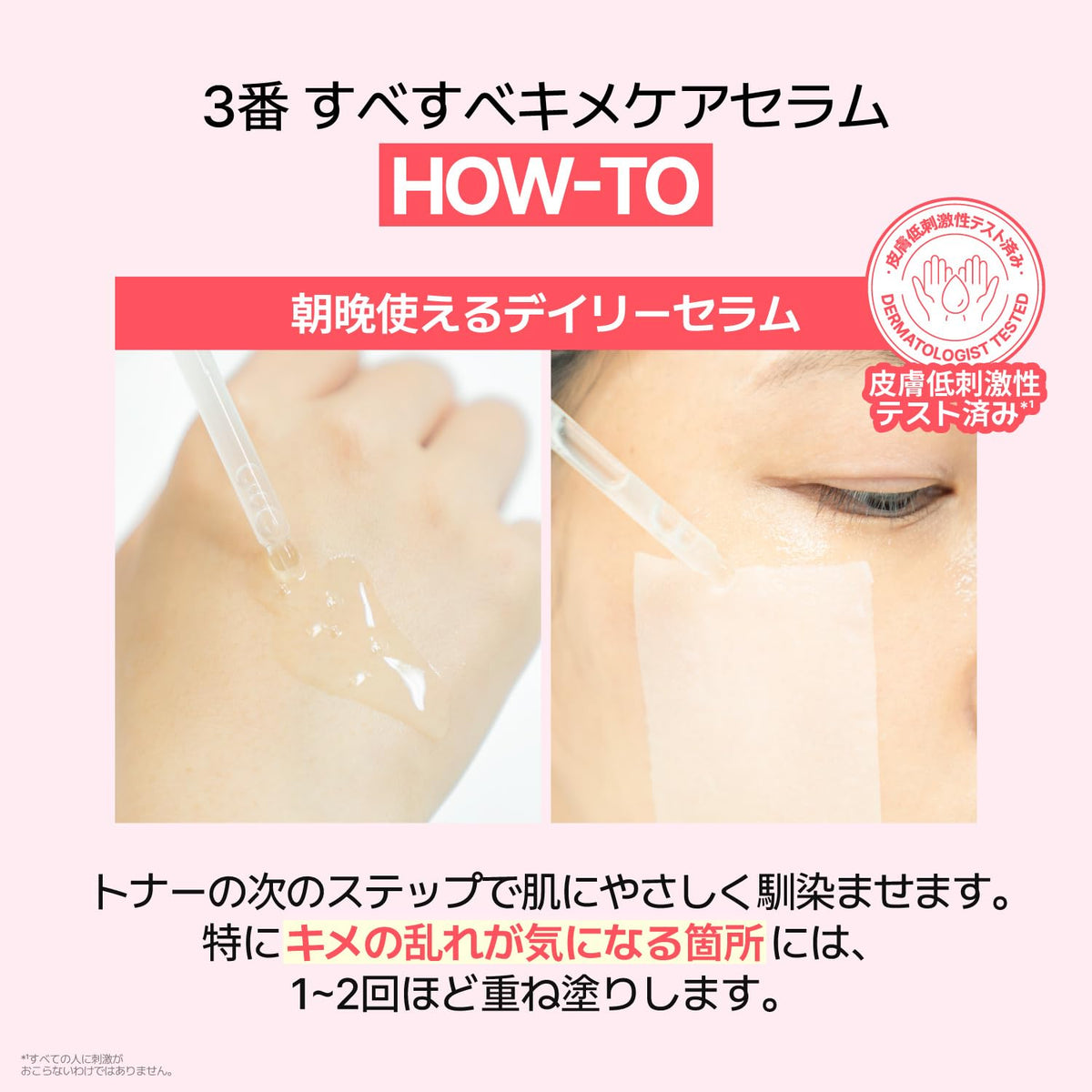 numbuz:n No.3 Skin Softening Serum, Galactomyces and Bifida Ferment Texture Care Serum, 50 mL