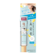 8x4 Aroma Switch Cooling Neck Gel, Island Blossom or Provence Terrace Scent, 20 g Tube, About 50 Uses