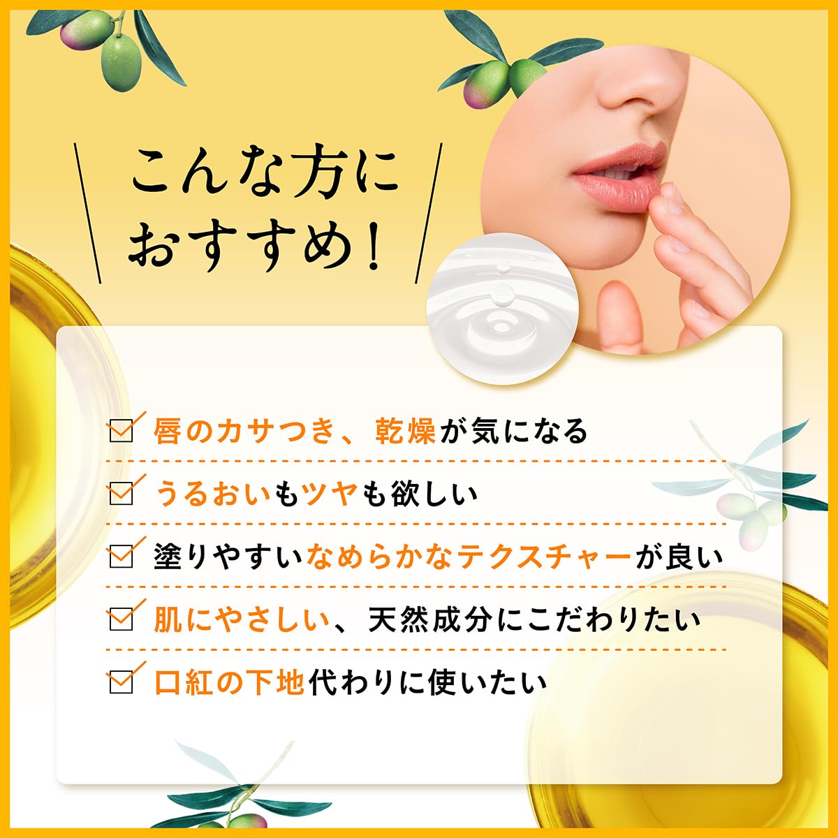 DHC Medicated Lip Cream Olive Lip Balm