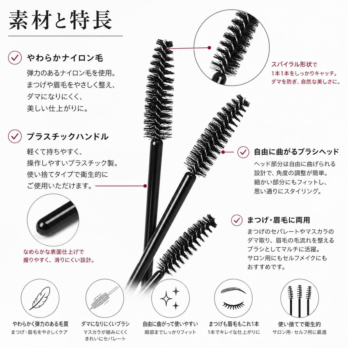 Suvlen Disposable Spiral Mascara and Eyebrow Brushes, 100 Black Lash Wands for Lash Separating and Brow Grooming