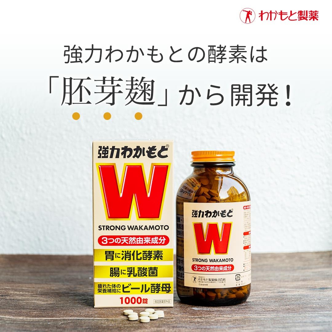 Stomach and Bowel Tablets 1000 Tablets Quasi-Drug Digestive Enzyme and Lactic Acid Bacteria