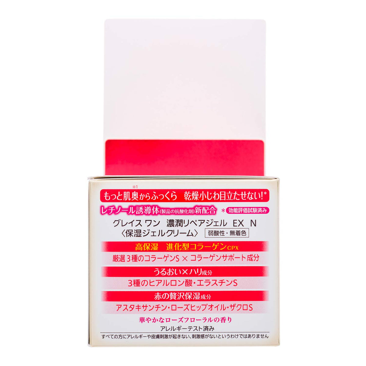 Grace One All-in-One Perfect Gel Cream EX 100 g