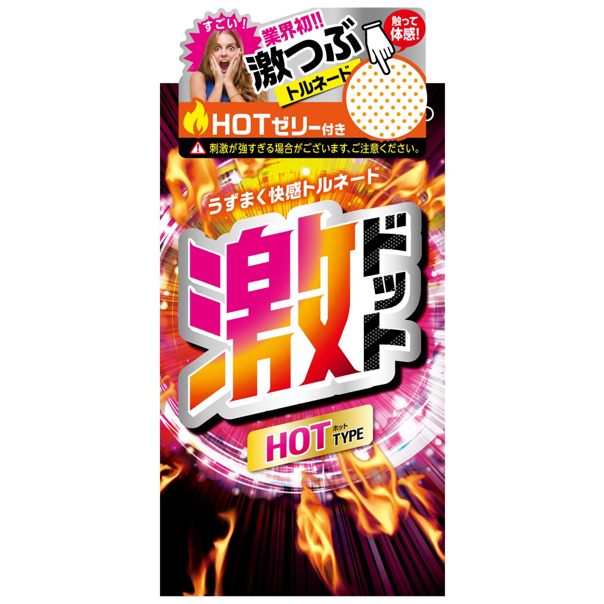 JEX Gekidot Hot Type Condoms, 8 Spiral-Dot Textured Rubber Condoms with Warming Jelly