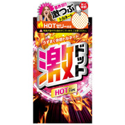 JEX Gekidot Hot Type Condoms, 8 Spiral-Dot Textured Rubber Condoms with Warming Jelly