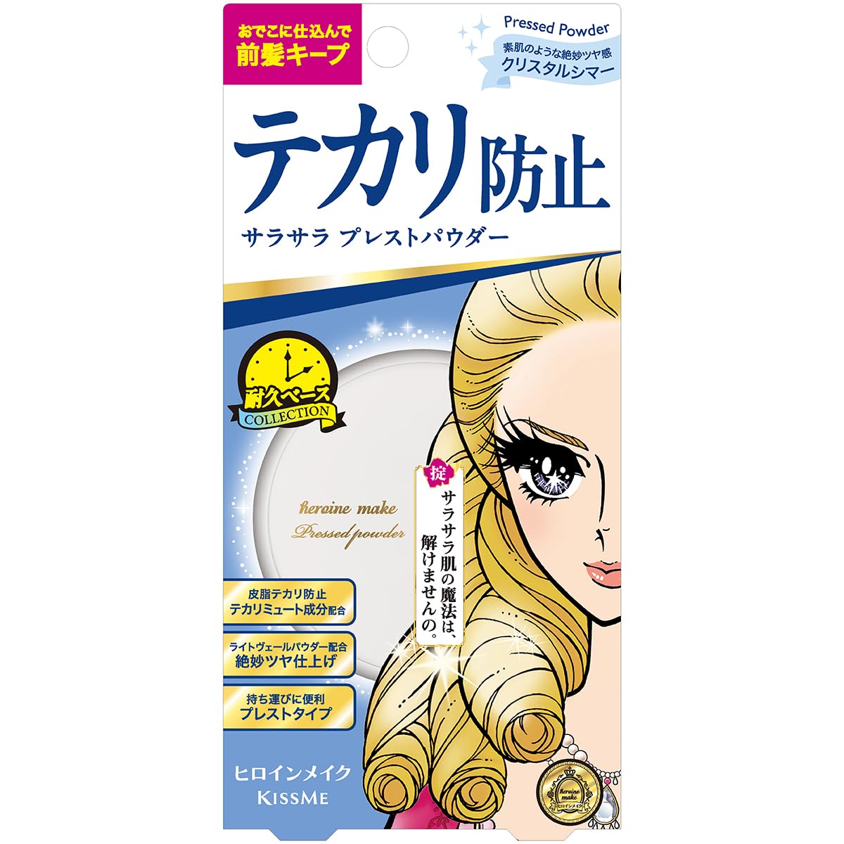 Heroine Make Blush-Up Powder 01 Crystal Shimmer — 8g — exact product image 2